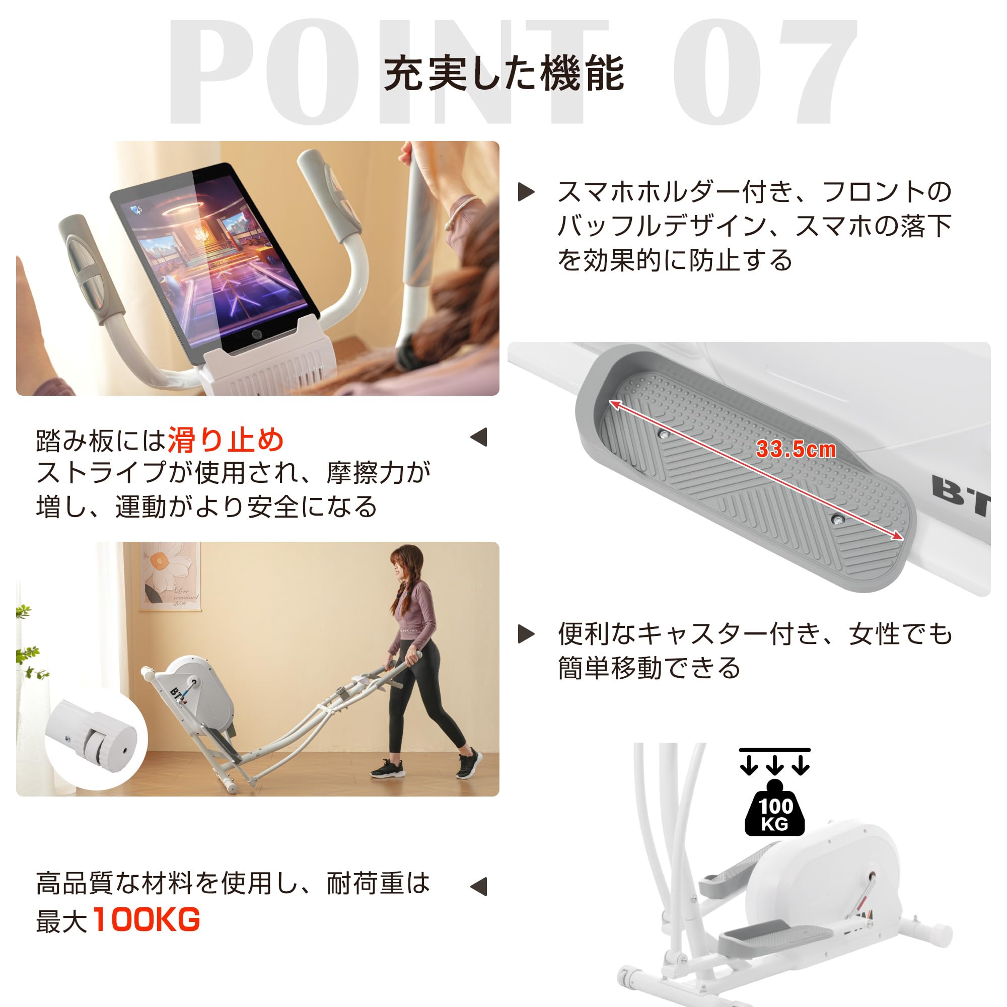 Amazon.co.jp: BTM 【法人割引】クロストレーナー 家庭用 電源不要 8